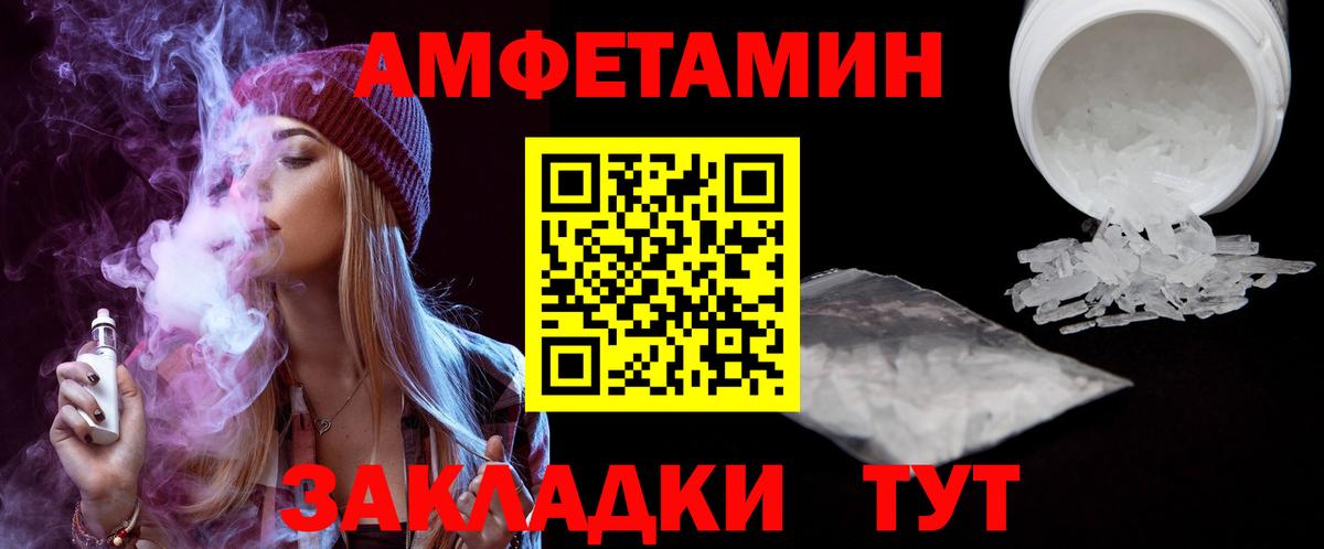 АМФ 98% Вятские Поляны