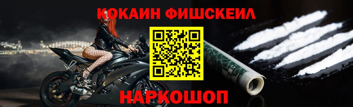 Кокаин 98%  COCAIN Боливия  Вход с VPN  COCAIN  Вятские Поляны 