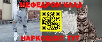 прущая мука Кунгур