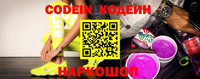 бутик Кулебаки