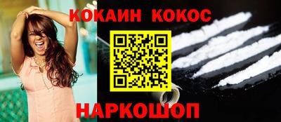 кокс Кумертау