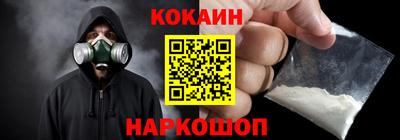 кокс Кумертау