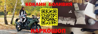 бутик Кулебаки