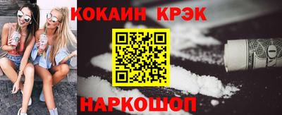 бутик Кулебаки