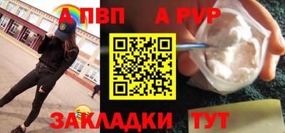 бутик Кулебаки