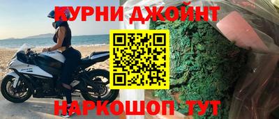прущая мука Кунгур