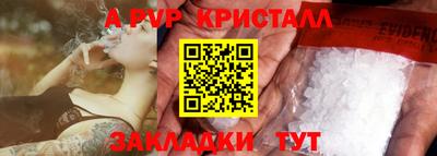 бутик Кулебаки