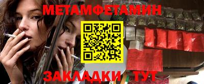прущая мука Кунгур