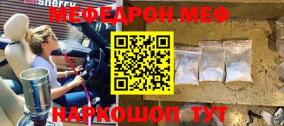 прущая мука Кунгур