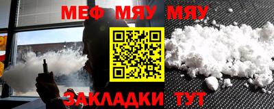 прущая мука Кунгур