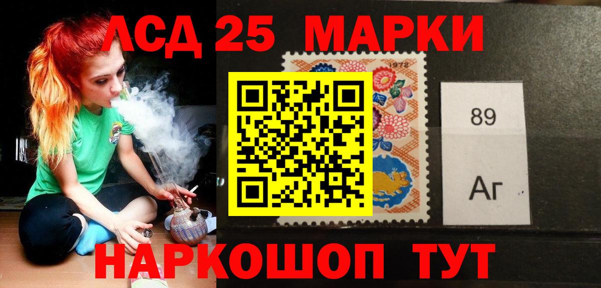 Лсд 25 экстази кислота Вятские Поляны
