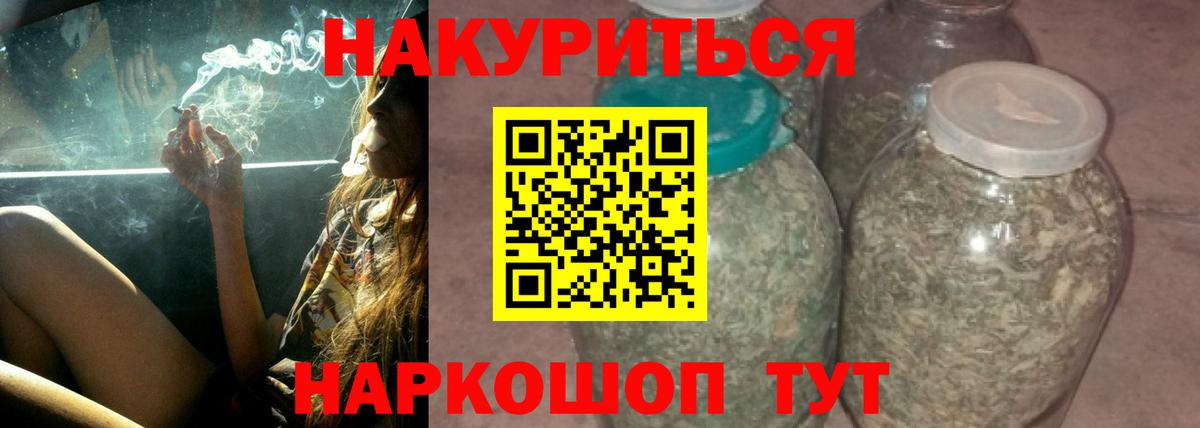 Бошки Шишки гибрид  Вход с VPN  Вятские Поляны  Марихуана MAZAR  Бошки Шишки марихуана 